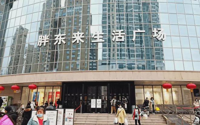 有人說2024年最大的笑話是：胖東來賣的商品居然都是真的。(圖1)