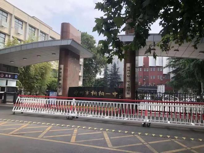 九游娛樂：2025小升初家長必備2024年鄭州中原區熱門初中學校匯總！(圖2)
