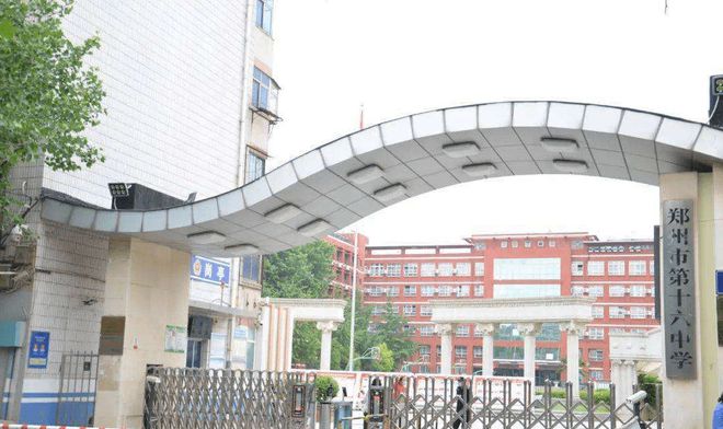 九游娛樂：2025小升初家長必備2024年鄭州中原區熱門初中學校匯總！(圖5)