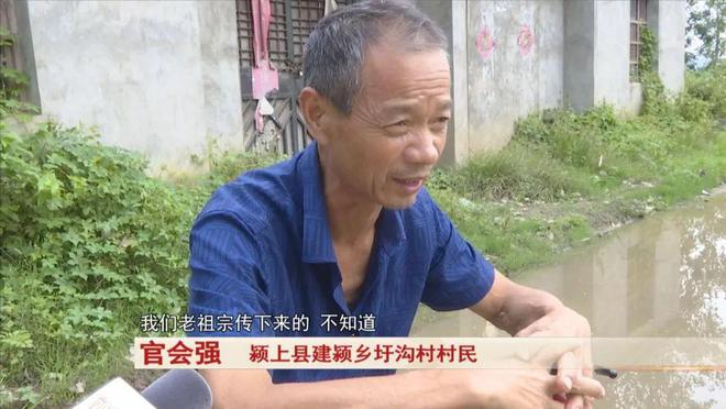 九游娛樂NineGame：安徽奇姓故事：姓官卻不當(dāng)官！(圖4)