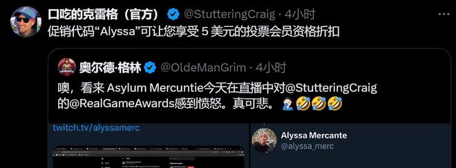 九游娛樂NineGame：最有樂子的一年TGA年度游戲評選讓全世界玩家都繃不住了(圖4)