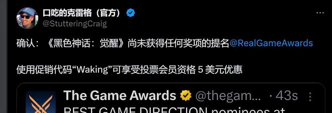 九游娛樂NineGame：最有樂子的一年TGA年度游戲評選讓全世界玩家都繃不住了(圖3)