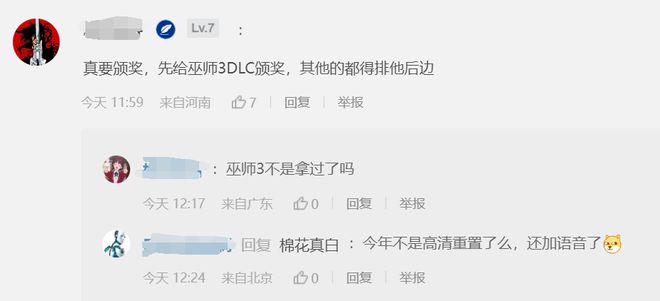 九游娛樂NineGame：最有樂子的一年TGA年度游戲評選讓全世界玩家都繃不住了(圖14)