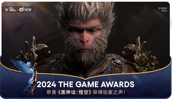 TGA全是笑話！年度最佳不要也罷！(圖2)