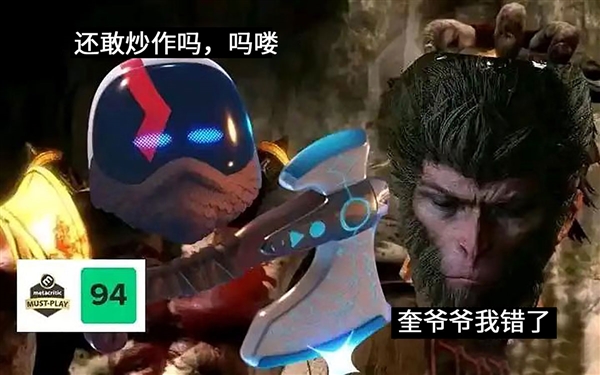 TGA全是笑話！年度最佳不要也罷！(圖4)