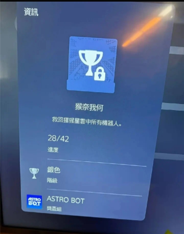 TGA全是笑話！年度最佳不要也罷！(圖7)