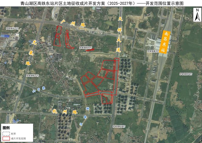 九游娛樂：再加碼！約436畝！高鐵東站新城再征地！(圖1)