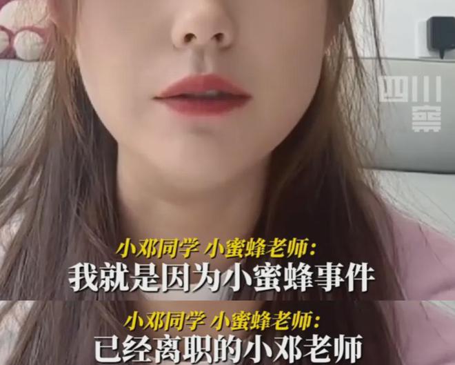 九游娛樂：拍學生搞笑爆火的“老師網紅”劇情大反轉讓全網都后怕(圖2)