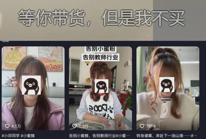 九游娛樂：拍學生搞笑爆火的“老師網紅”劇情大反轉讓全網都后怕(圖8)