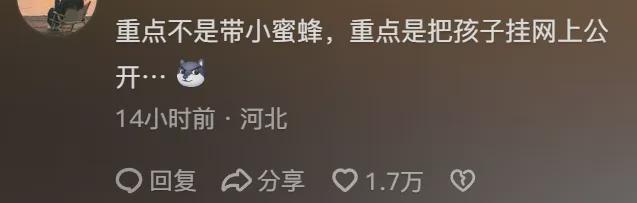 九游娛樂：拍學生搞笑爆火的“老師網紅”劇情大反轉讓全網都后怕(圖13)