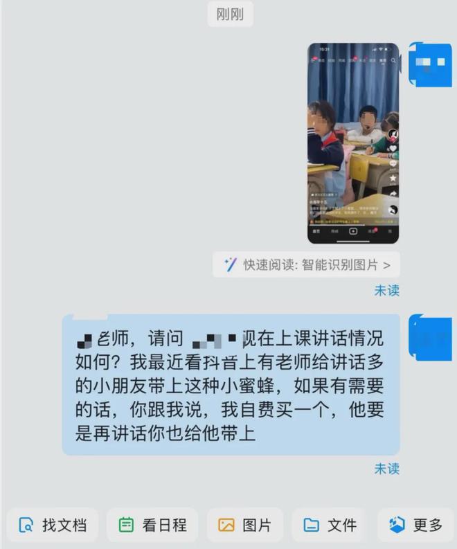 九游娛樂：拍學生搞笑爆火的“老師網紅”劇情大反轉讓全網都后怕(圖12)