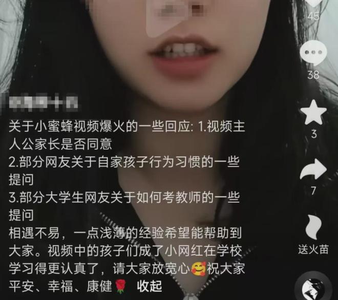 九游娛樂：拍學生搞笑爆火的“老師網紅”劇情大反轉讓全網都后怕(圖19)