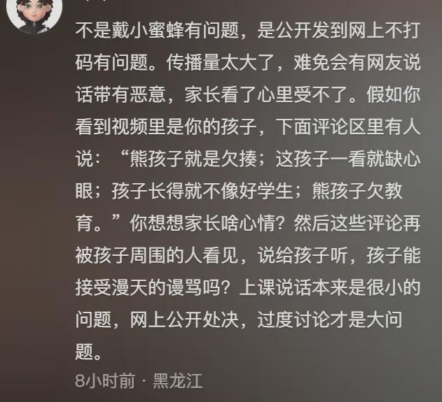 九游娛樂：拍學生搞笑爆火的“老師網紅”劇情大反轉讓全網都后怕(圖18)