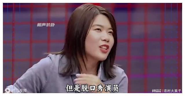 脫口秀演員對相聲演員的評價我才意識到郭德綱先生的厲害之處(圖3)