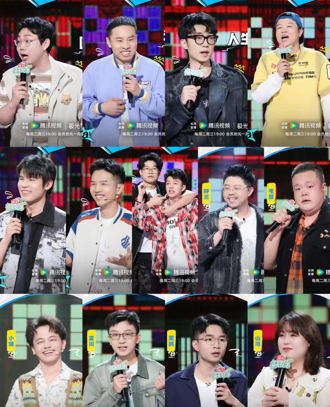 兩檔脫口秀綜藝年度十強出爐龐博提議“打一架”觀眾都很期待(圖2)
