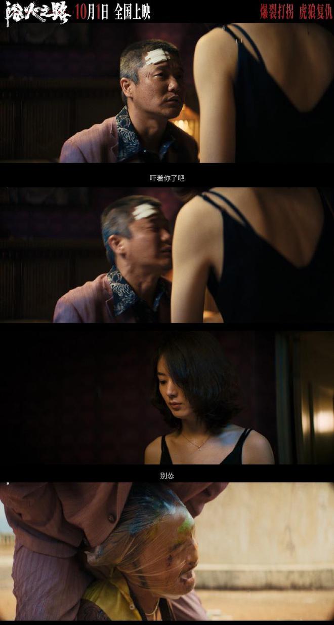 《門前寶地》幕后的幼稚與浪漫：向佐2億玩票郭碧婷直言被騙(圖2)