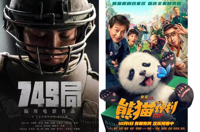 《門前寶地》幕后的幼稚與浪漫：向佐2億玩票郭碧婷直言被騙(圖1)