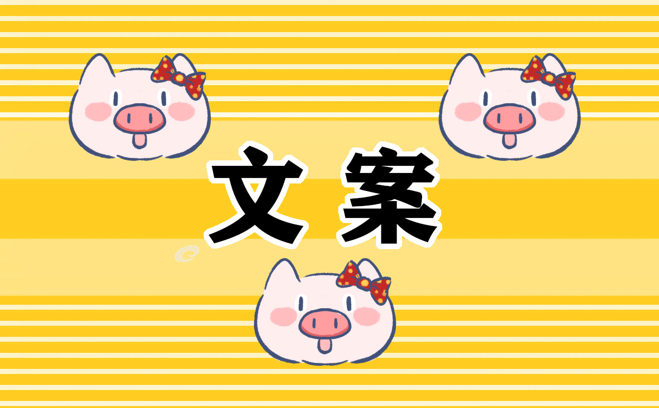 抖音經典搞笑段子文案(圖1)