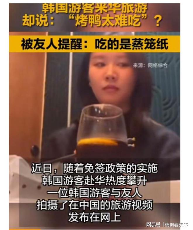 韓國友人來我們這兒大快朵頤也鬧出不少笑話(圖2)