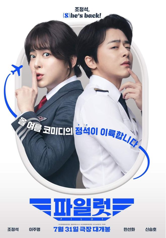 又一次挑戰大尺度這次徹底被他笑瘋啦！