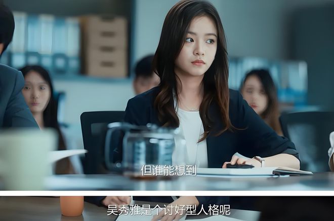 《不討好的勇氣》吳秀雅在脫口秀中尋自我告別討好開啟新生活(圖1)