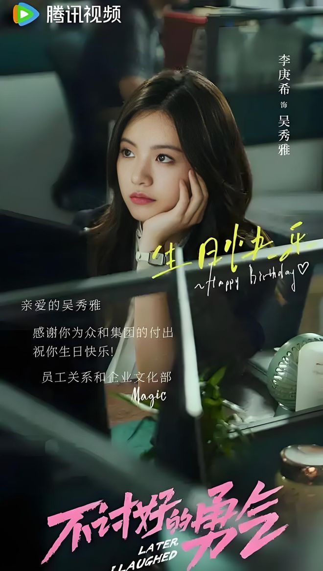 《不討好的勇氣》吳秀雅在脫口秀中尋自我告別討好開啟新生活(圖7)