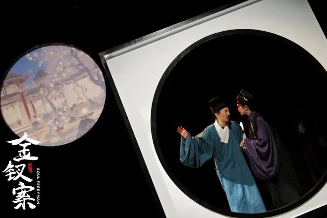 探班《金釵案》踏上笑中帶淚的奇幻之旅(圖2)