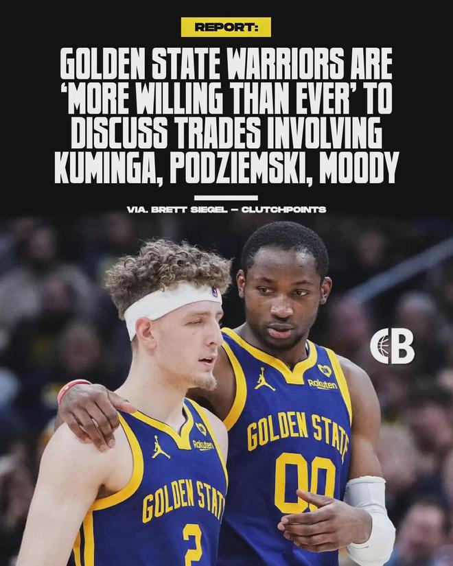 九游娛樂NineGame：同意交易！勇士非賣品！成了全聯盟笑話(圖2)