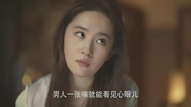 2024年10部經典電視劇：黑馬《天行健》排第3第一名斷崖式領先(圖7)