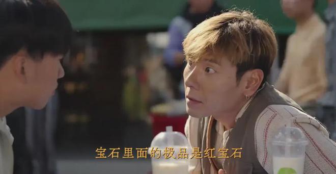 2024年10部經典電視劇：黑馬《天行健》排第3第一名斷崖式領先(圖16)