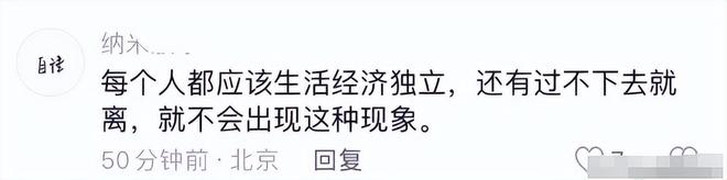 兩女子醫(yī)院同時遭丈夫家暴后續(xù)原因曝光難接受保安行為惹眾怒(圖7)