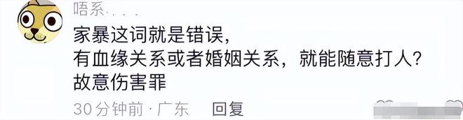 兩女子醫(yī)院同時遭丈夫家暴后續(xù)原因曝光難接受保安行為惹眾怒(圖8)