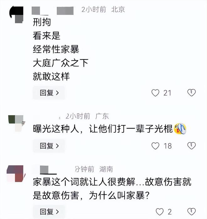 兩女子醫(yī)院同時遭丈夫家暴后續(xù)原因曝光難接受保安行為惹眾怒(圖9)