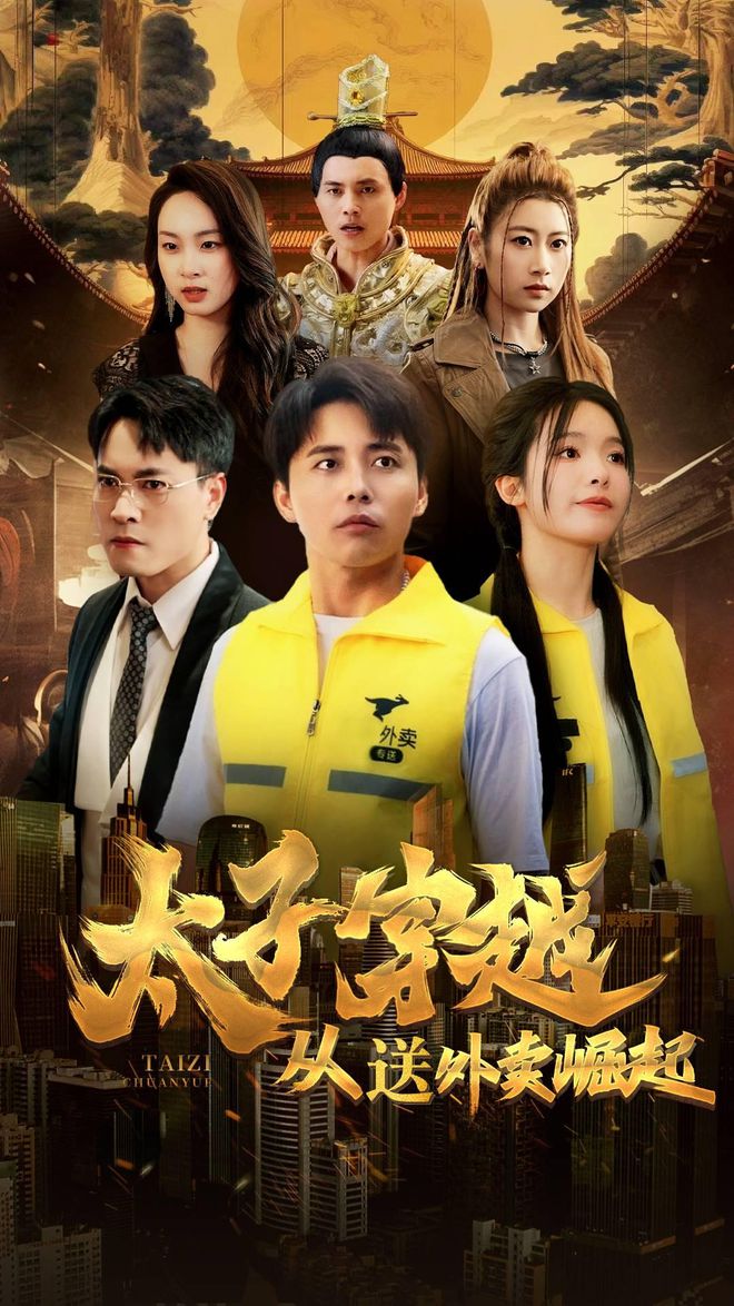 九游娛樂NineGame：《追妻三十六計》短劇全集大結局上線甜蜜輕松搞笑、充滿反轉的現