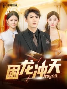 九游娛樂NineGame：《追妻三十六計》短劇全集大結(jié)局上線甜蜜輕松搞笑、充滿反轉(zhuǎn)的現(xiàn)(圖3)