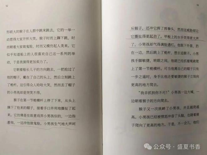 九游娛樂(lè)：精致小薄本文字和畫(huà)風(fēng)都很贊是標(biāo)標(biāo)準(zhǔn)準(zhǔn)的橋梁書(shū)(圖7)