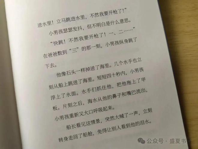 九游娛樂(lè)：精致小薄本文字和畫(huà)風(fēng)都很贊是標(biāo)標(biāo)準(zhǔn)準(zhǔn)的橋梁書(shū)(圖6)