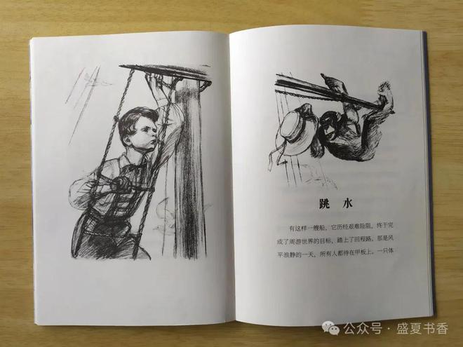 九游娛樂(lè)：精致小薄本文字和畫(huà)風(fēng)都很贊是標(biāo)標(biāo)準(zhǔn)準(zhǔn)的橋梁書(shū)(圖5)