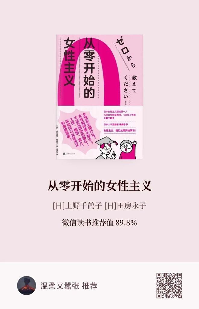 九游娛樂：2024最值得看的15個高分神作她們說是這些！(圖6)