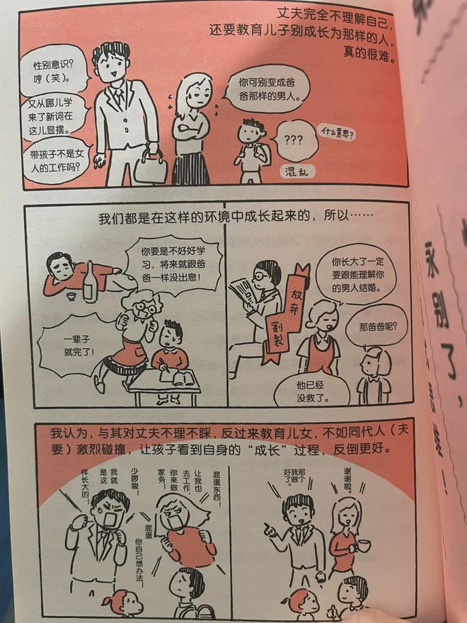 九游娛樂：2024最值得看的15個高分神作她們說是這些！(圖7)