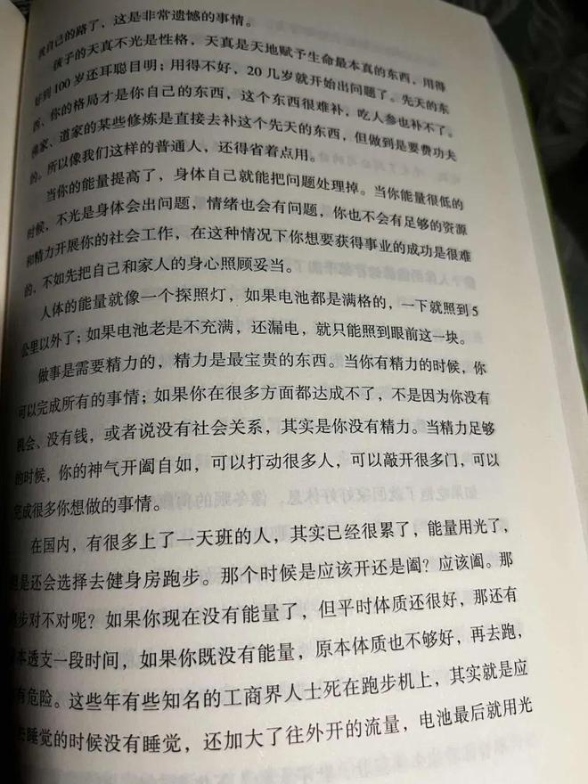 九游娛樂：2024最值得看的15個高分神作她們說是這些！(圖5)