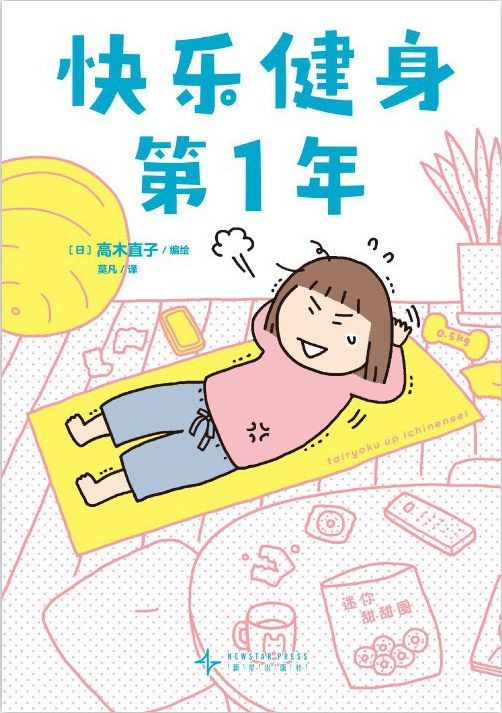 九游娛樂：2024最值得看的15個高分神作她們說是這些！(圖18)