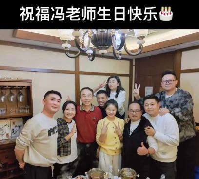 馮鞏67歲生日現(xiàn)場曝光！徒弟賈玲驚喜現(xiàn)身壽宴樸素只有親近之人