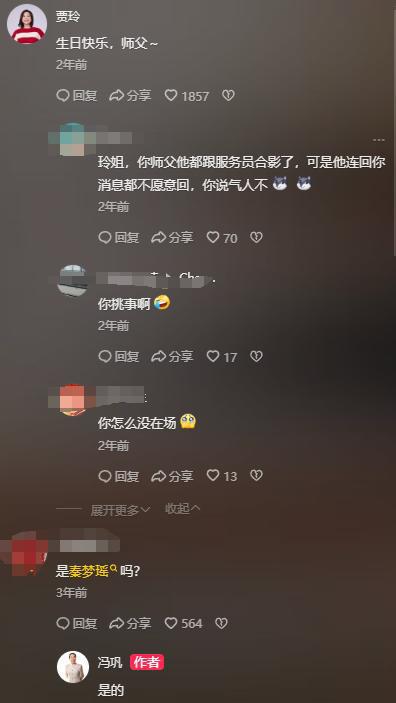 馮鞏67歲生日現場曝光！徒弟賈玲驚喜現身壽宴樸素只有親近之人(圖8)