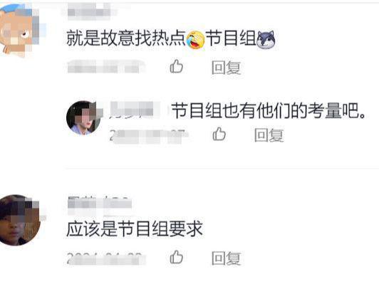 樂壇最大的笑話一首代表作都沒的歌手卻敢當評委自稱樂壇的神(圖18)