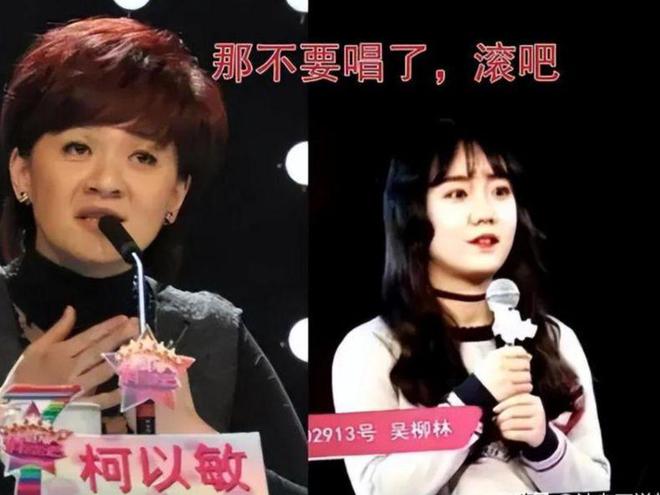 樂壇最大的笑話一首代表作都沒的歌手卻敢當評委自稱樂壇的神(圖21)