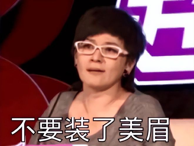 樂壇最大的笑話一首代表作都沒的歌手卻敢當評委自稱樂壇的神(圖22)