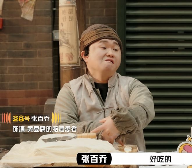 2300萬粉絲的搞笑網紅張百喬正在用一種很笨的方式逆襲