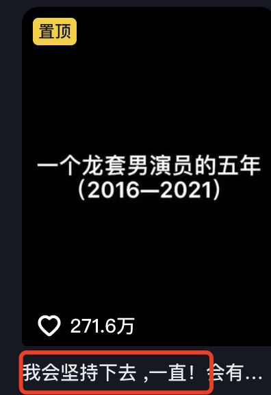 2300萬粉絲的搞笑網紅張百喬正在用一種很笨的方式逆襲(圖7)