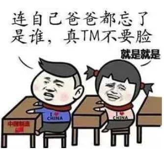 九游娛樂NineGame：沙雕社區(qū)(圖2)